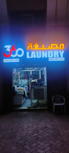 360 LAUNDRY in Al Reem Island