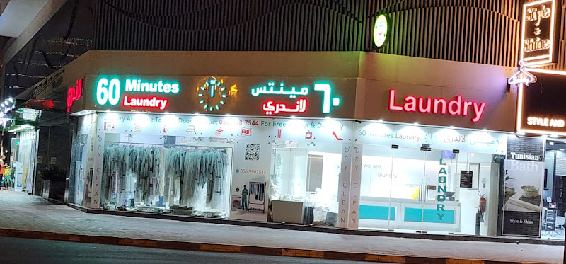 60 Minutes Laundry Al Satwa in Al Satwa