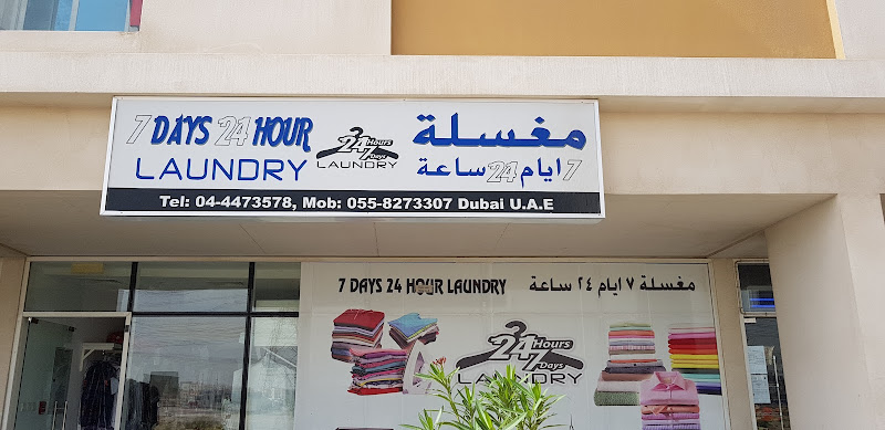 7 Days 24 Hour Laundry in International City Phase(2)
