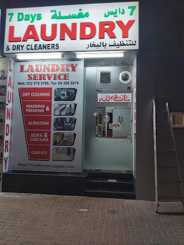 7 Days laundry & Drycleaners in Oud Metha