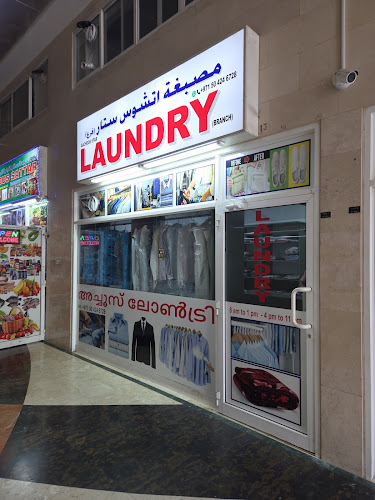 Aachoos Star Laundry (Br 1) in Deira