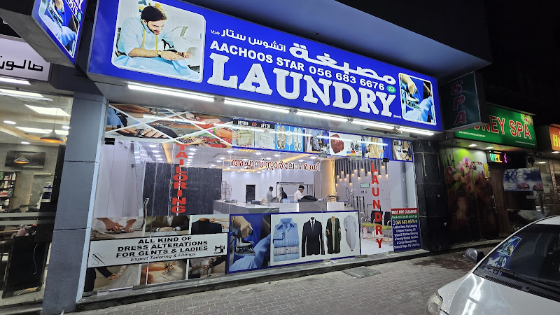 Aachoos star laundry (br 2 ) in Al Nahda