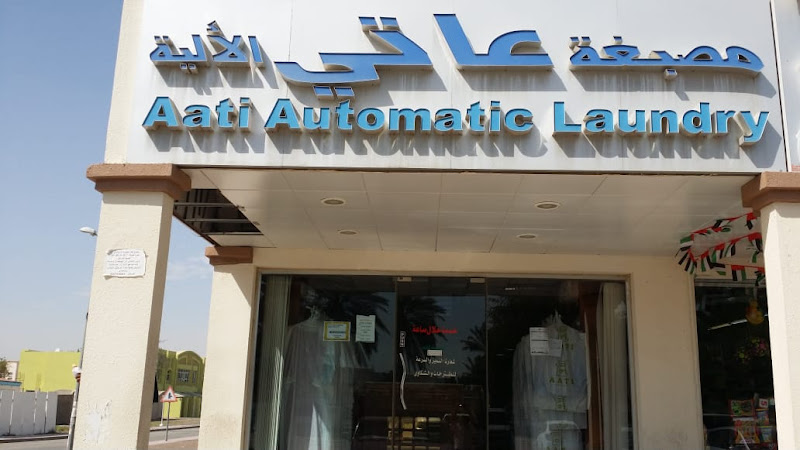 Aati Automatic Laundry in Ndood Jham
