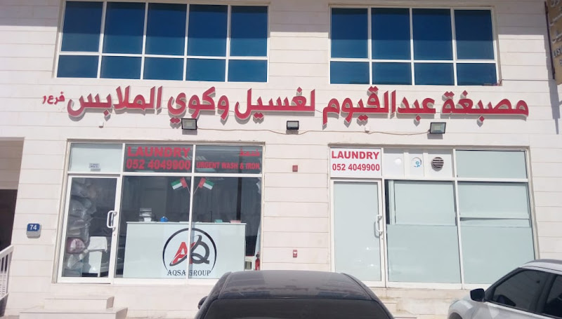 Abdul Qayyum laundry in Other Areas