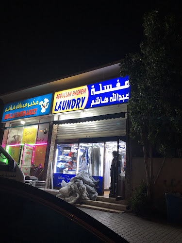 Abdullah Hashem Laundry in Muhaisnah