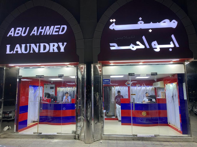 Abu Ahmed Laundry in Al Dana