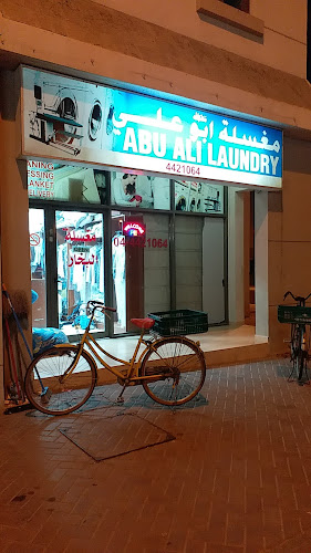 Abu Ali Laundry in Warsan First