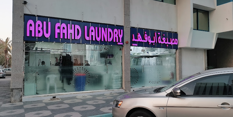Abu Fahad Laundry in Al Reem Island