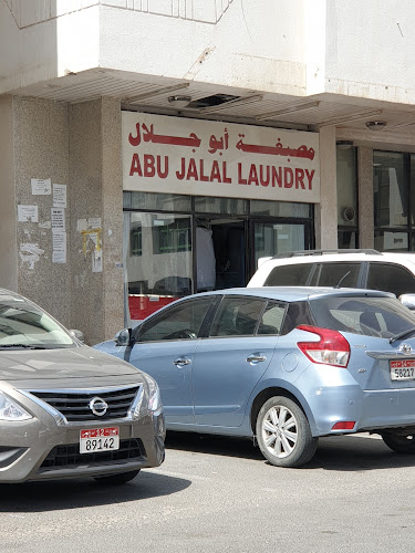 Abu Jalal Laundry in Musaffah