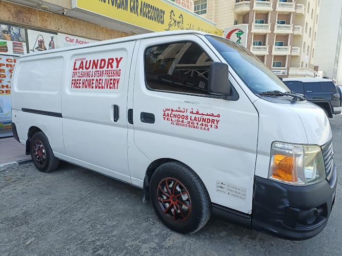 Achoos star laundry branch in Al Qusais Ind. Fifth
