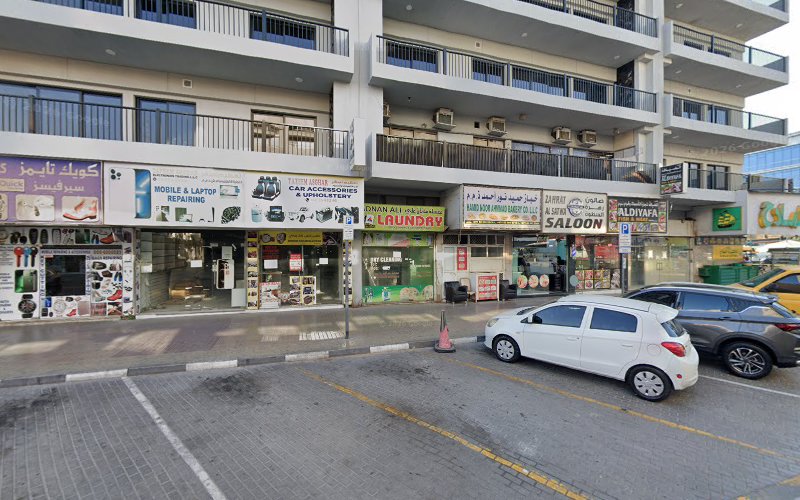 Adnan Ali Laundry in Al Jafiliya