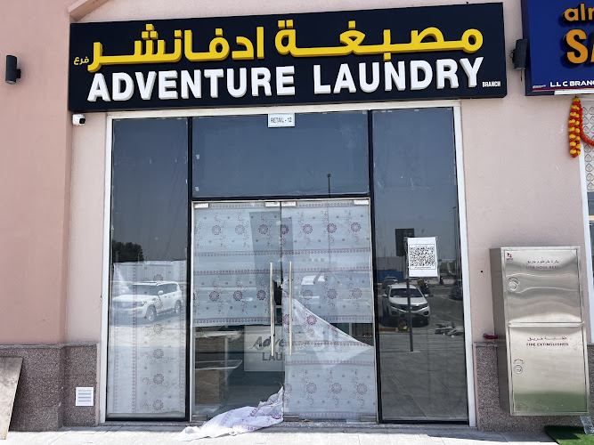 Adventure laundry Branch 5 in Other Areas
