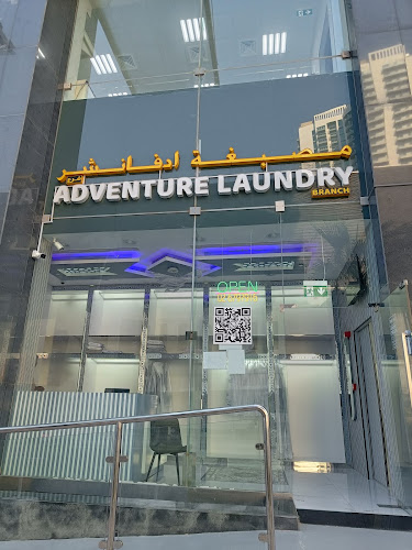 Adventure laundry Branch Al Reem island in Al Reem Island