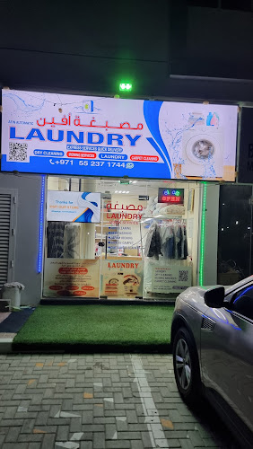 Afin Automatic Laundry, مغسلة أفين الأوتوماتيكية in Al Mwaihat 2