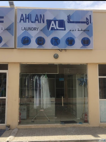 Ahlan laundry in Al Hamidiya 2