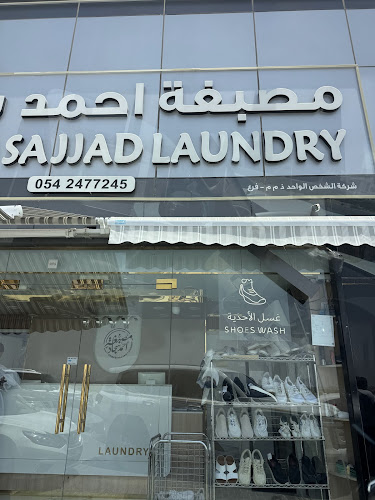 Ahmad Sajjad Laundry in Baniyas East