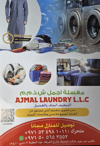 Ajmal Laundry LLC in Al Mizhar