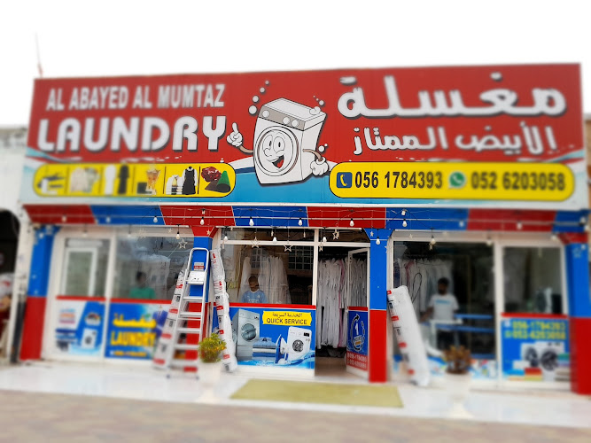 Al Abayed Al Mumtaz Laundry in Al Faseel