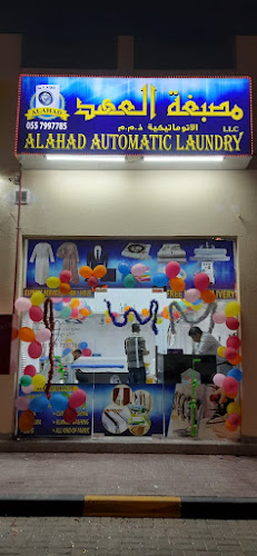 AL Ahad Automatic Laundry L. L. C in Al Hamidiya 1