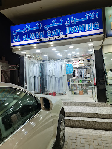 Al alwan gar. Ironing samnan sharjah in Mughaider Suburb