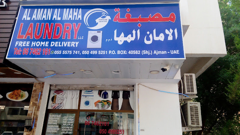 Al Aman Al Maha Laundry in Al Rashidiya 3