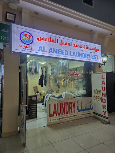 Al Ameed Laundry Alqouz 4-Dubai in Al Quoz