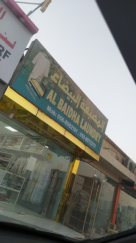 Al Baidha Laundry in Al Qussaidat