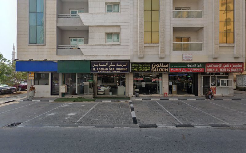 Al Bait Al Aseel Laundry in Industrial Area