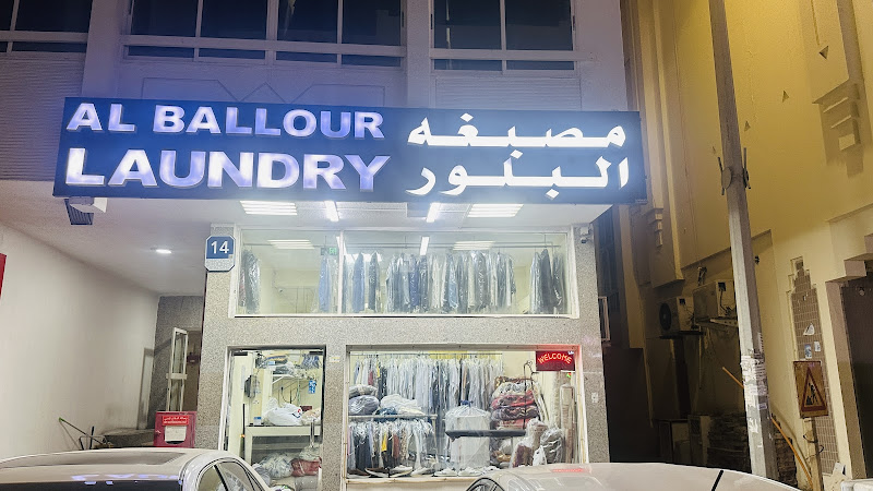 Al Balloure Automatic Laundry in Musaffah