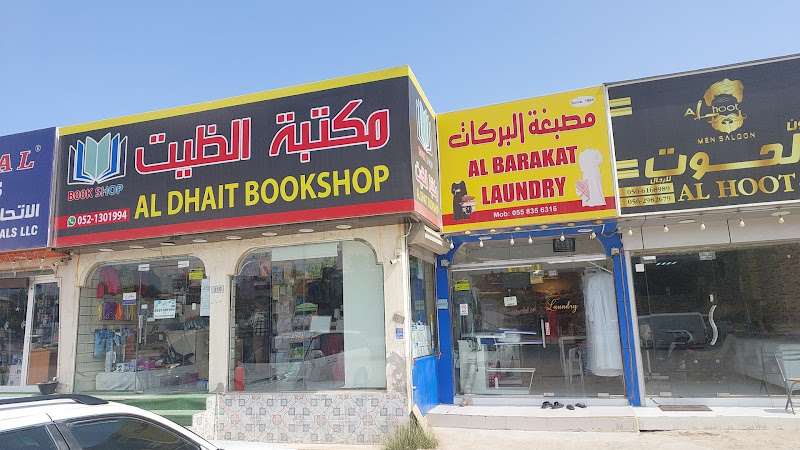 Al Barakat Laundry in Ras Al Khaimah