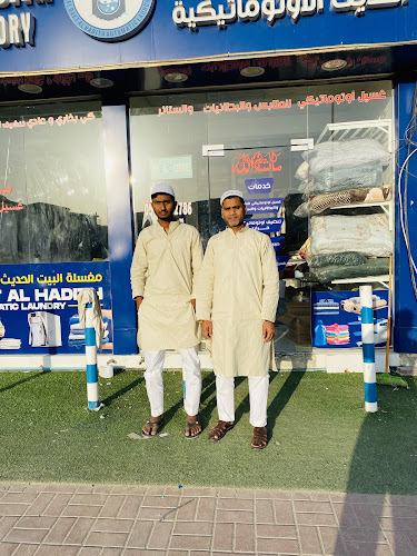 Al Bayt Al Hadith Automatic Laundry in Other Areas