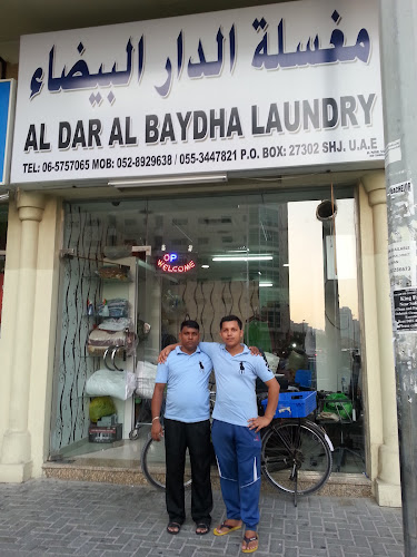 Al Dar Baydha Laundry in Hay Al Qasimiah