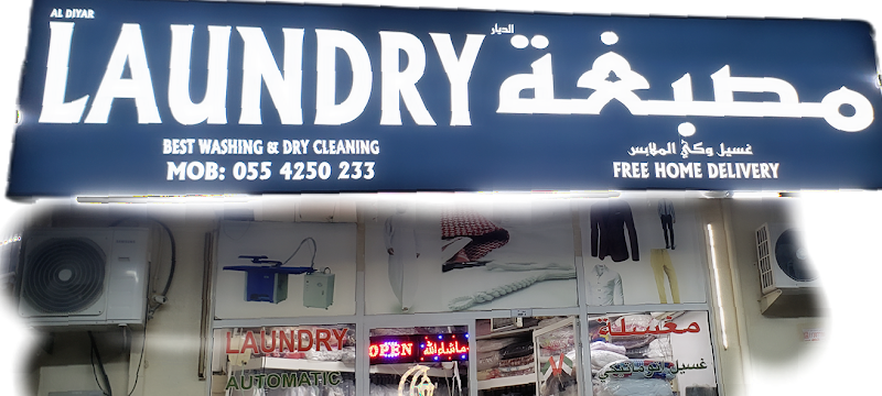 AL Diyar Laundry in Al Rawda 1