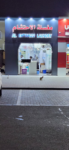 Al ehtesham Laundry in Al Mashall