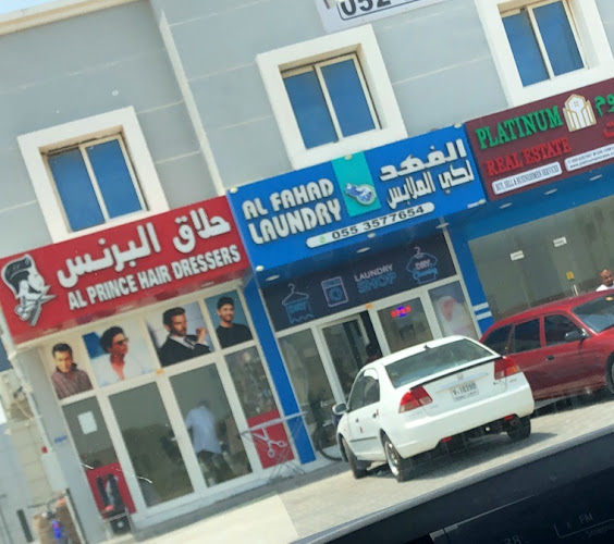 Al fahd laundry in Other Areas