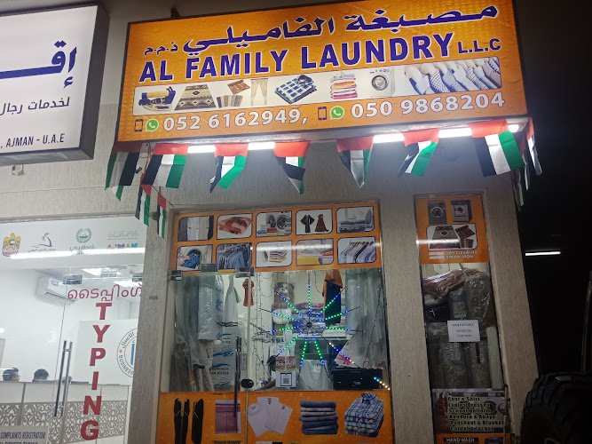 Al Family Laundry Ajman in Al Rashidiya 1
