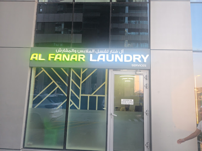 Al fanar laundry in Al Wasl