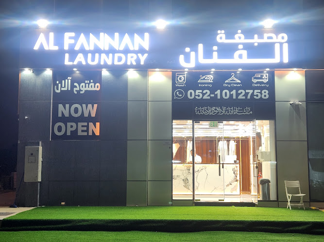 AL FANNAN LAUNDRY مصبغة الفنان in Al Dana