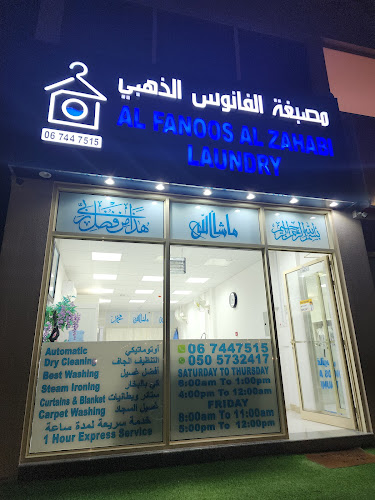 AL Fanoos Al Zahabi Laundry in Al Hamidiya 2