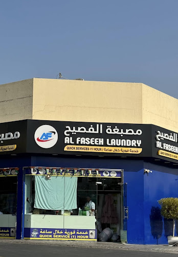 Al Faseeh Laundry in Mughaider Suburb