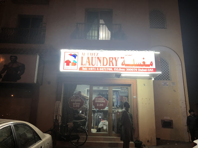 Al Fayez Laundry in Warsan First
