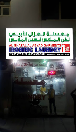 Al Gazal Al abyad laundry (1Hour express service) in Muwaileh Commercial