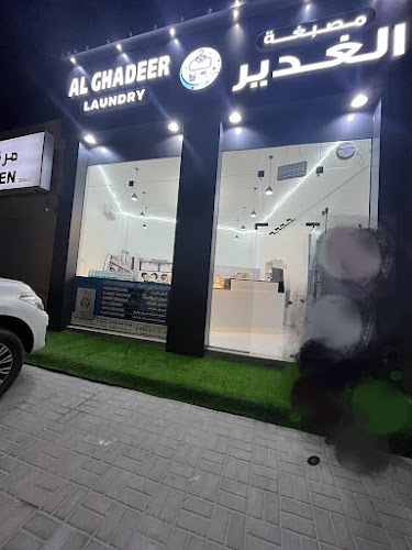 Al Ghadeer laundry in Julfar