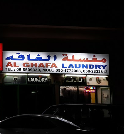 Al Ghafa Laundry in Hay Al Qasimiah