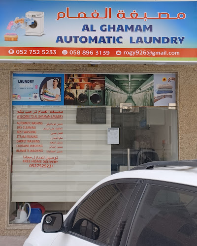 Al Ghamam Automatic Laundry in Al Hamidiya 1