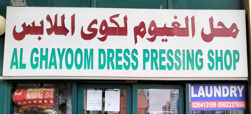 Al Ghayoom Dress Pressing Shop in Al Reem Island