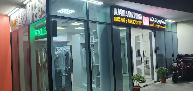 Al Hadeel Automatic Laundry in Khalifa City