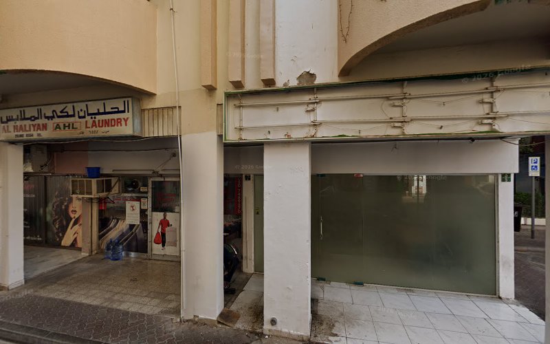 Al Haliyan Laundry in Al Karama