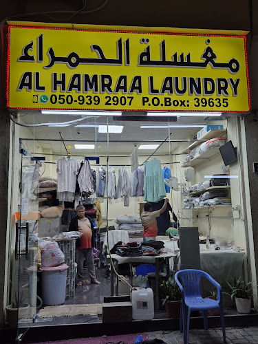 Al Hamraa Laundry in Hay Al Qasimiah