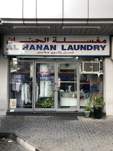 AL Hanan Laundry مغسلة الحنان in Al Majaz